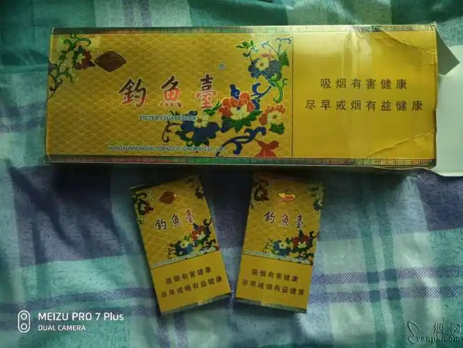 钓鱼台(硬黄专供出口)