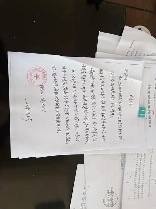 慈利东岳观镇凉桥村支书玩忽职守,违规收受礼品