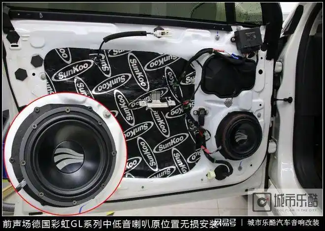 福特蒙迪欧汽车音响改装德国彩虹发烧系列喇叭丹麦芬朗处理器