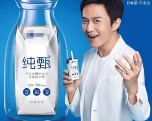 《跑男》都喝安慕希,唯独邓超不敢喝?官方:喝了就是天价罚款