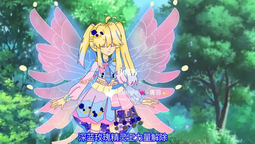 玫瑰精灵王又是花仙又是精灵王[玫瑰r][玫瑰r][玫瑰r][玫瑰r][玫瑰r]