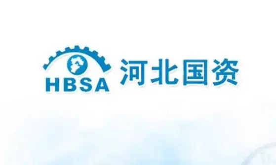 p>河北省人民政府国有资产监督管理委员会(简称省国资委),为 a