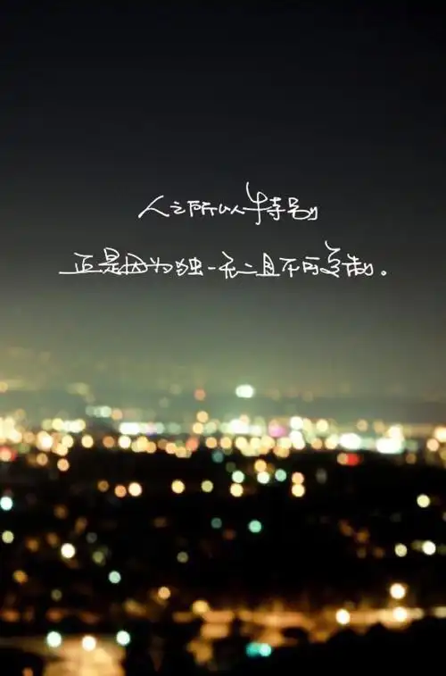 唯美图片:爱那么短,遗忘却那么长