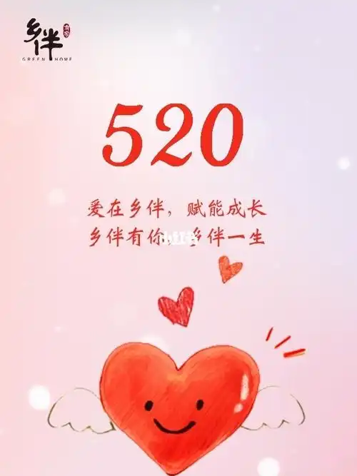 乡伴有家长久陪伴