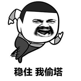 我偷塔王者荣耀soogifsoogif出品gif动图_动态图_表情包下载_soogif