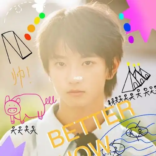 穆祉丞  #yao文社  #穆祉丞15岁生日快乐  #tf家族-穆祉丞mu@心动宝