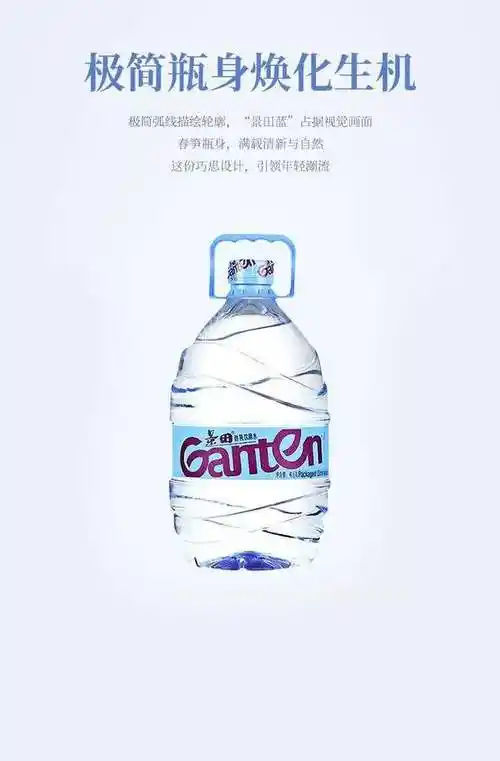 珠三角包邮景田纯净水46l桶4瓶箱次日到货