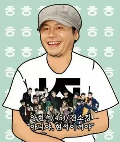 yg又双叒叕要搞生存赛!难道这次杨社长要c位出道了?_节目