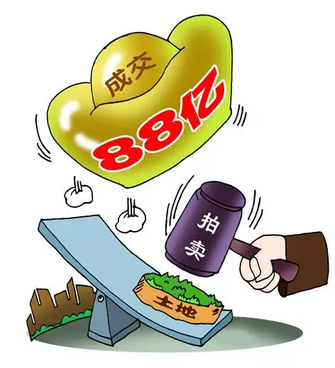 司海英漫画 土地拍卖88亿成交