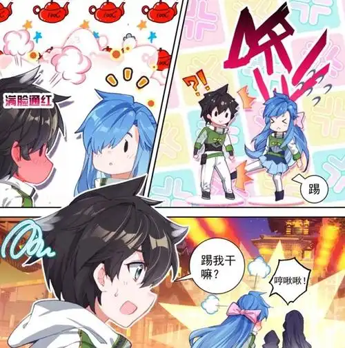 白秀秀亲吻金龙公主的画面太美为了蓝轩宇她愿意修炼龙骑士秘法