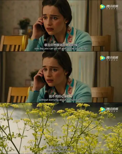 电影# 遇见你之前