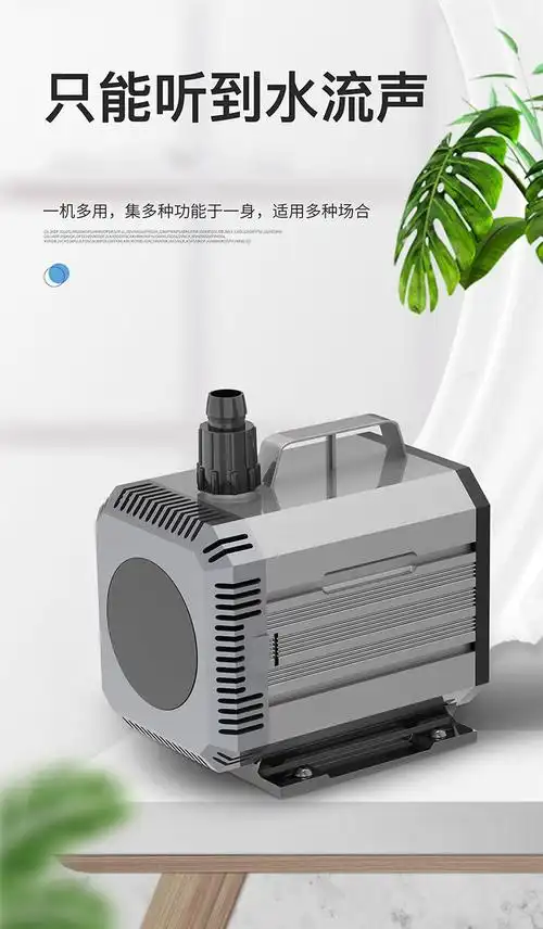 森森潜水泵鱼缸循环泵超静音抽水泵小型鱼池过滤泵家用水陆换水泵24w