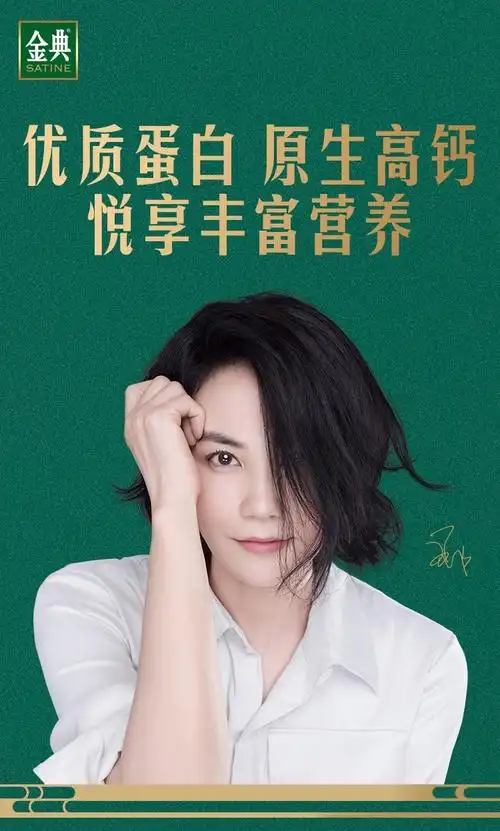 伊利金典纯牛奶yl250ml12盒礼盒装王菲