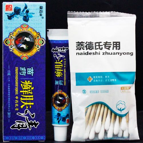 康达康苗药癣肤清草本抑菌乳膏皮肤外用软膏 15g 1盒装