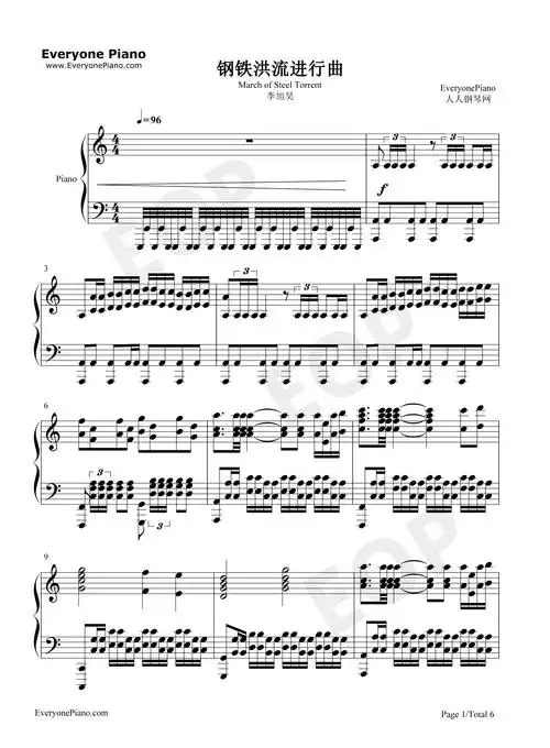 钢铁洪流进行曲-难度版