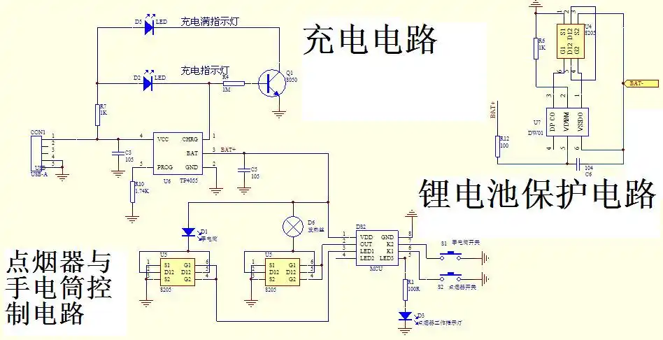 销售低成本电子点烟器icyc097