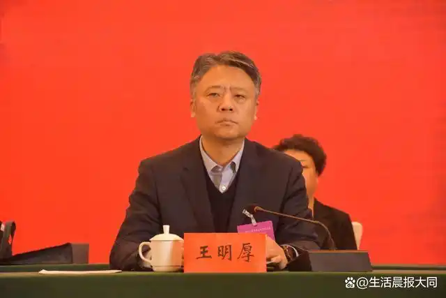 九三学社大同市第七次代表大会胜利召开