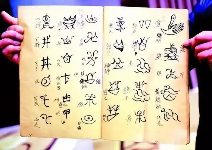 这些文字对破解"巴蜀图语"之谜有什么作用?