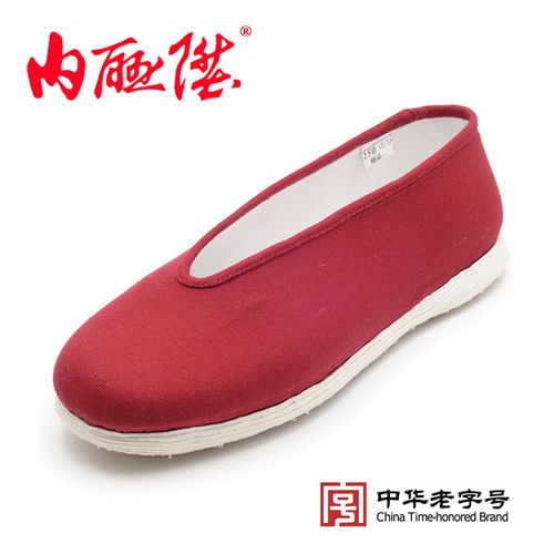 活动内联升布鞋男鞋手工加密千层底小元口老字号北京布鞋 8110a
