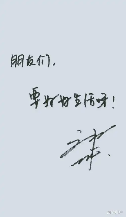 如何评价刘畅刘畅木法沙