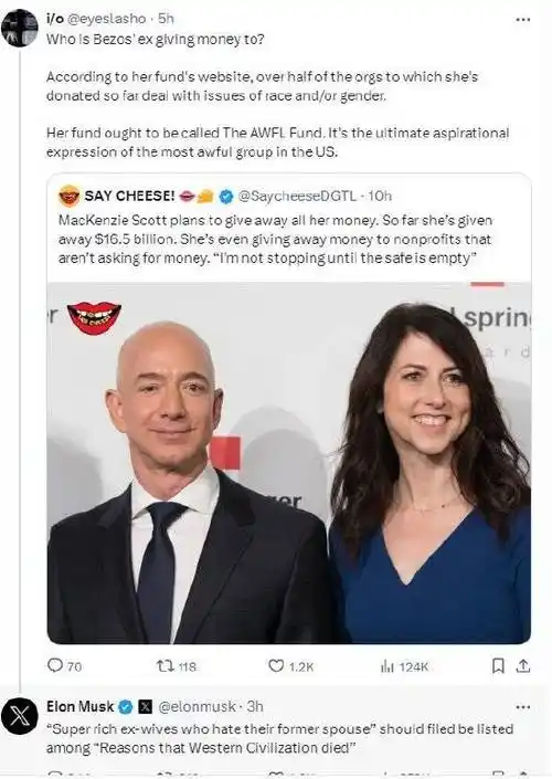 马斯克开喷贝佐斯前妻有钱的女白左西方文明消亡的原因之一