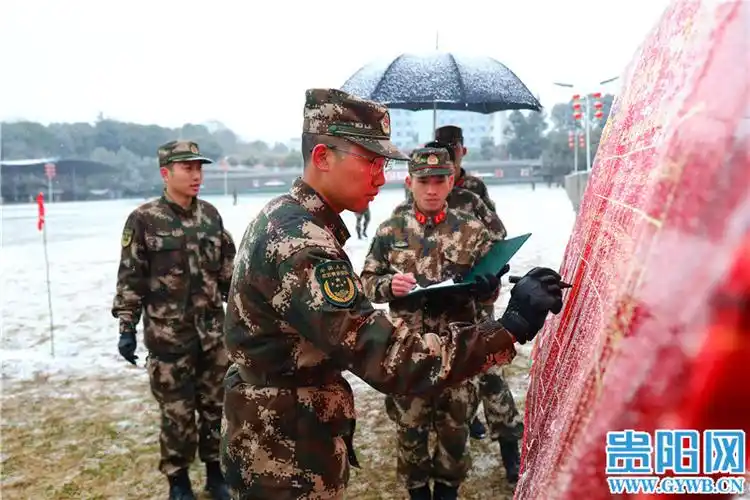 武警贵州省总队机动支队举办雪中趣味高尔夫球赛|贵州省|贵阳市_新浪