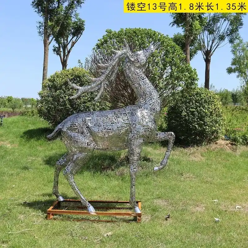 不锈钢镂空现代简约版鹿雕塑