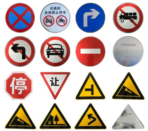 交通标志牌道路三角圆形限速指路指示牌车库反光铝标识牌厂家定做