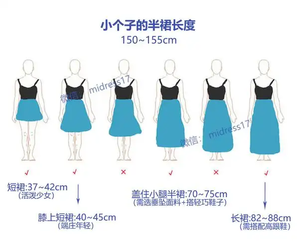 小个子| 150~155cm穿衣长度 - 简书
