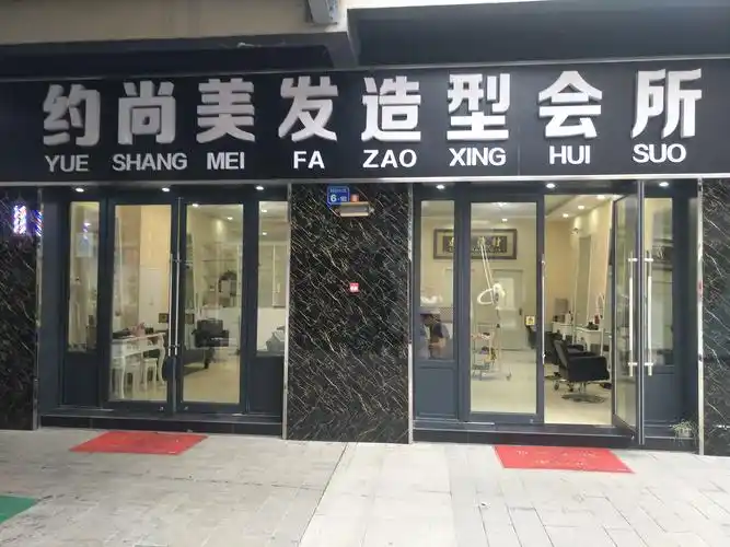大学城美发店诚心转让,接手可盈利