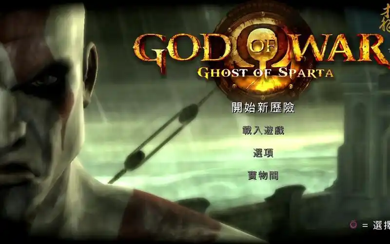 才子解说战神斯巴达幽灵全剧情通关攻略04