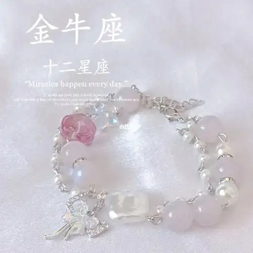 十二星座系列之金牛座75