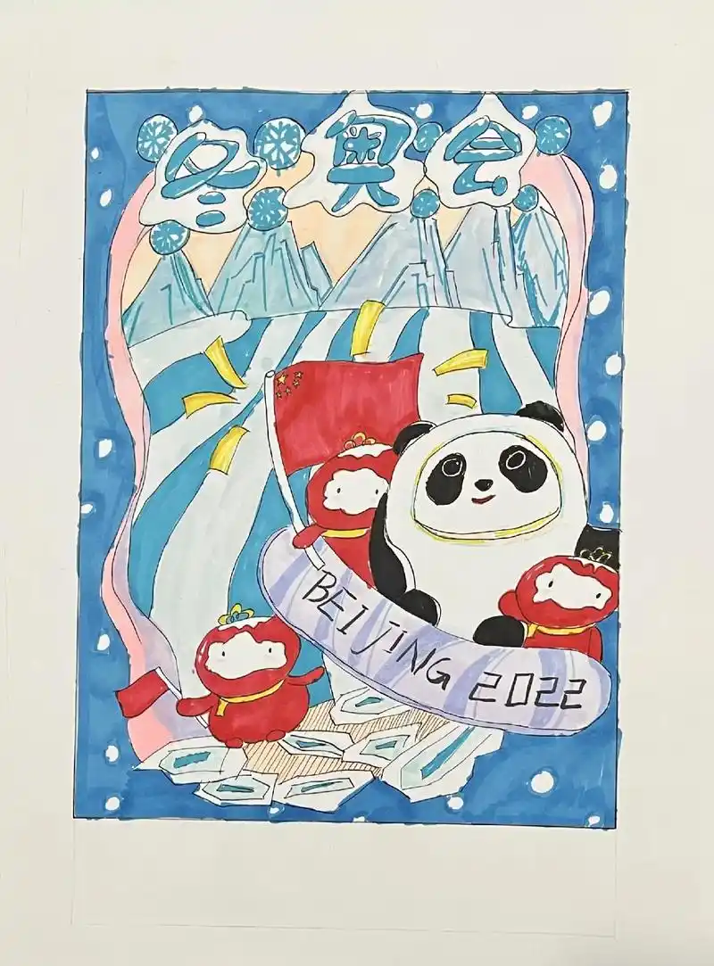 为中国奥运健儿喝彩