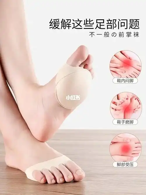 因为特别喜欢穿高跟,平时走大半天最疼的就是前脚掌,这个神器完美解决