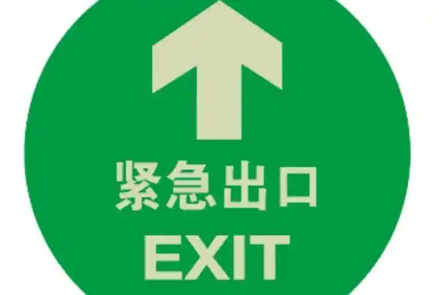 唐山某小学仅用90秒就把所有师生全部疏散,紧急疏散平时需演练