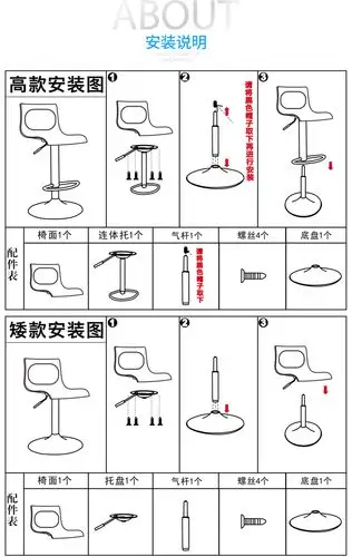 椅品汇 吧台椅升降酒吧椅子靠背凳子家用吧凳现代简约吧椅高脚凳