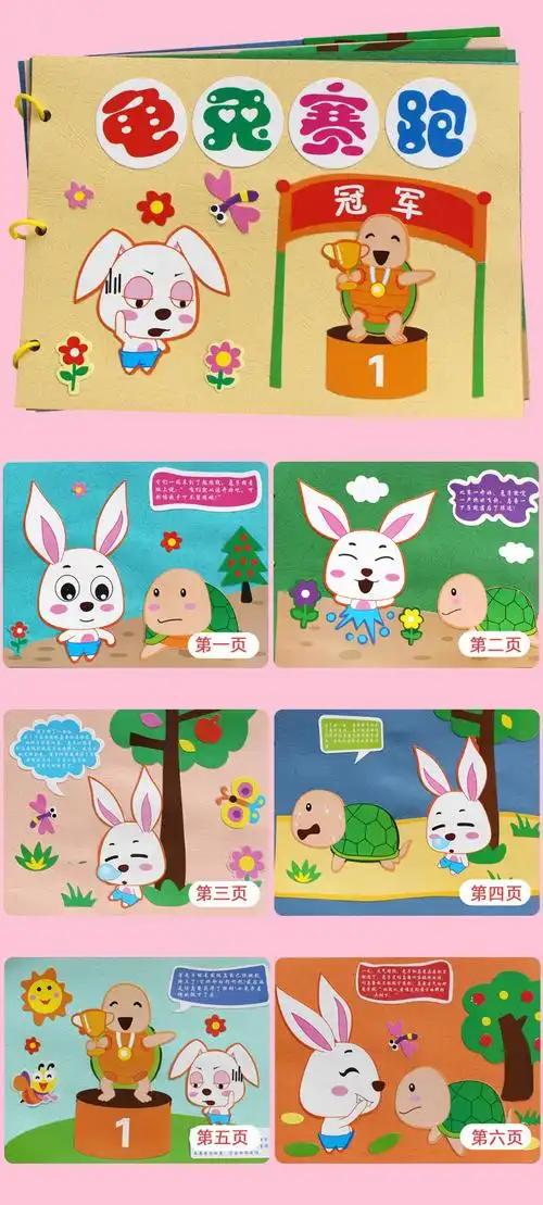 自制绘本空白儿童幼儿园亲子手工diy图书故事书制作材料包手绘画 狼来