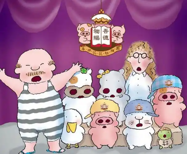 香港回归25年这只小猪衔接着香港市民和中华娃娃的身份认同