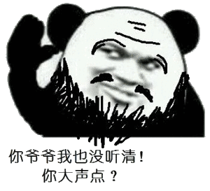 跟着我左手一只鸡右手一只鸭