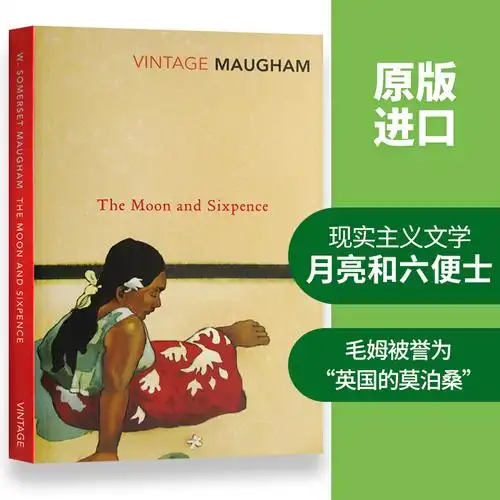 英文原版themoonandsixpence月亮和六便士毛姆代表作英国莫泊>800_800
