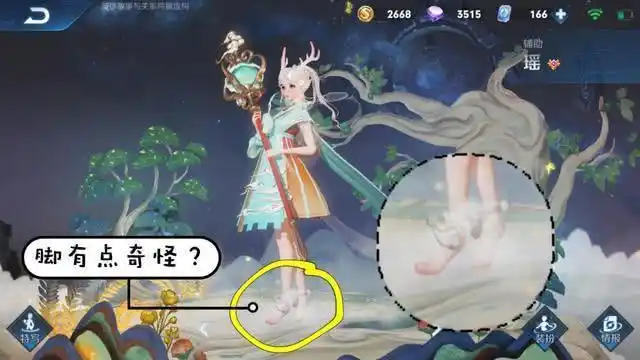 遇见神鹿上线遭玩家疯抢看到3d视角的瑶后懵了站姿好粗鲁