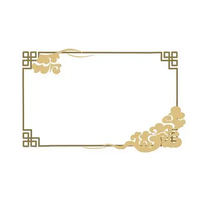手绘中式边框 卡通 古风 清新 中国风 水彩 手绘