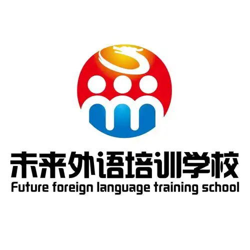 【未来外语】桂林市未来外语培训学校招聘:公司标志 logo