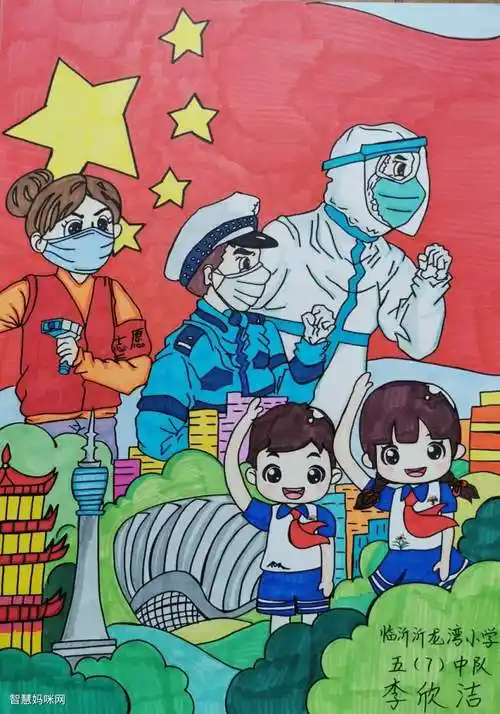 9张疫情防控从我做起校园抗疫绘画作品