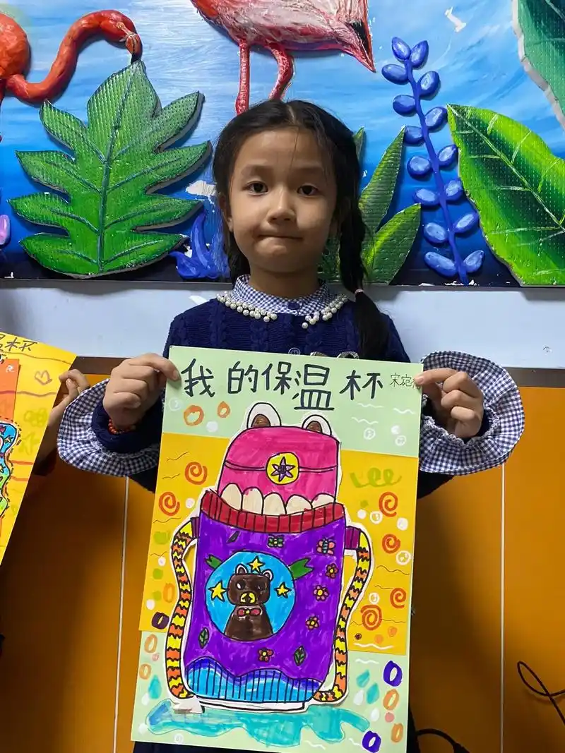 儿童绘画作品【我的保温杯】96 96 种一个树,最好的时间就 - 抖音