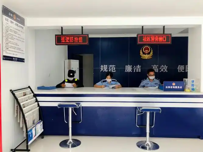 【奔走相告~瑶山边境派出所便民服务大厅正式投入使用啦!】