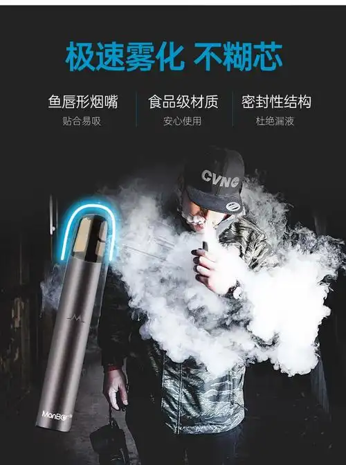 棒5代电子吸入式戒烟器戒烟棒电烟可充电水果味本液油健康棒通用悦k5