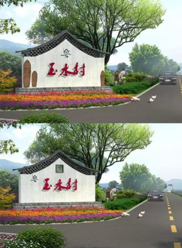 广东未来的新农村示范村"村标"长啥样?设计导则公布啦!