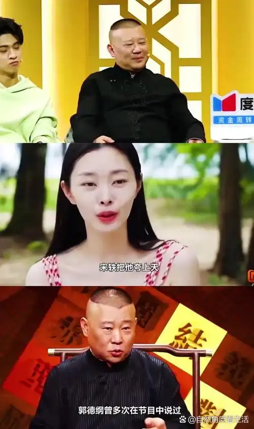 郭麒麟的女人缘揭秘:从马思纯表白到宋轶的夸赞 郭麒麟在娱乐圈的女人