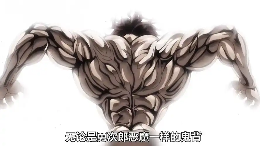 刃牙竟然长着一颗恶魔一样的大脑!范马刃牙父子大战终于打响!